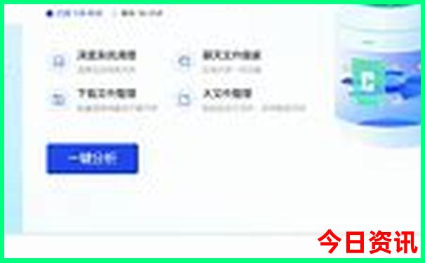 抚顺后安镇旅游景点